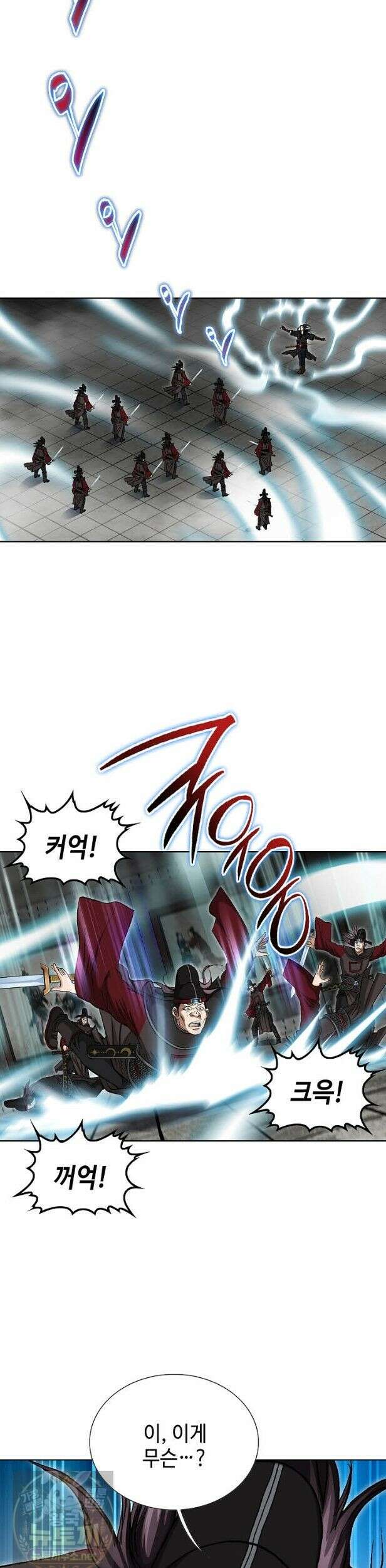 혈우 65화 32