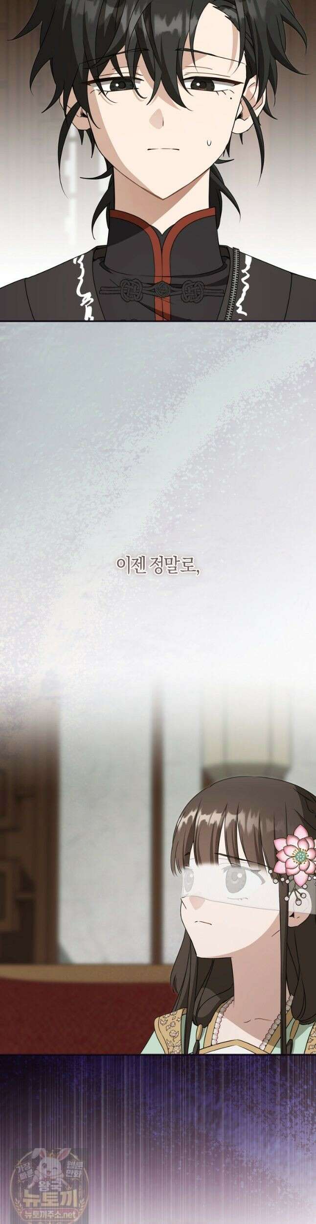무림세가 천대받는 손녀 딸이 되었다 120화 34