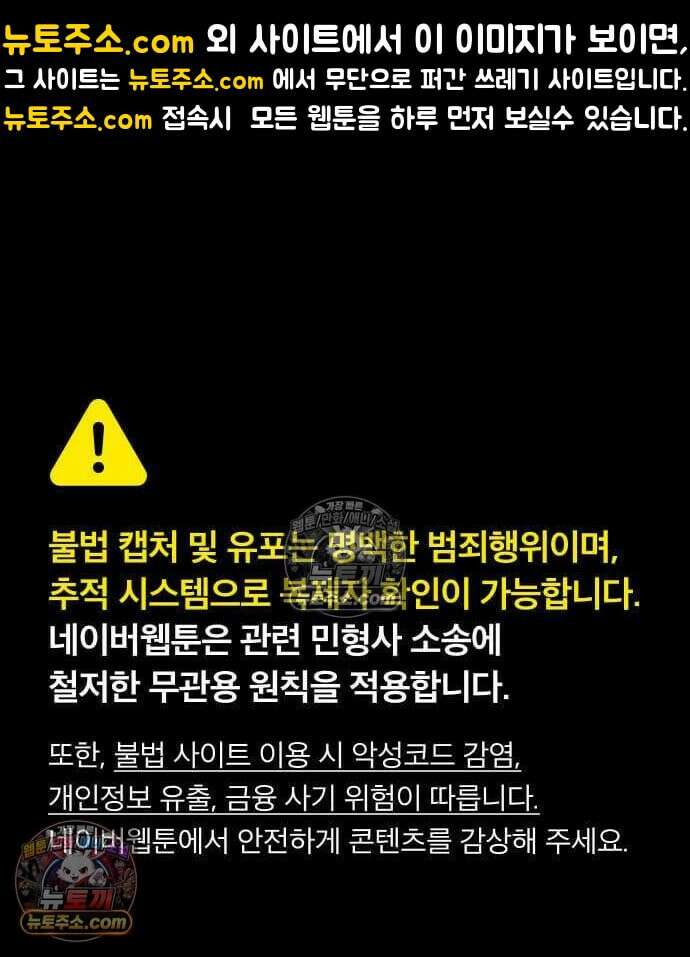 상사폭행 15화 1