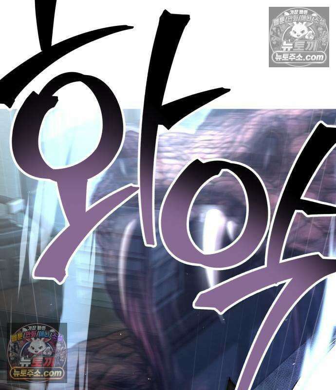 상사폭행 15화 9