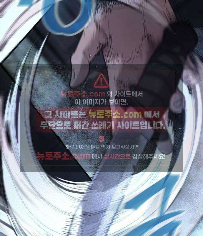 상사폭행 15화 12