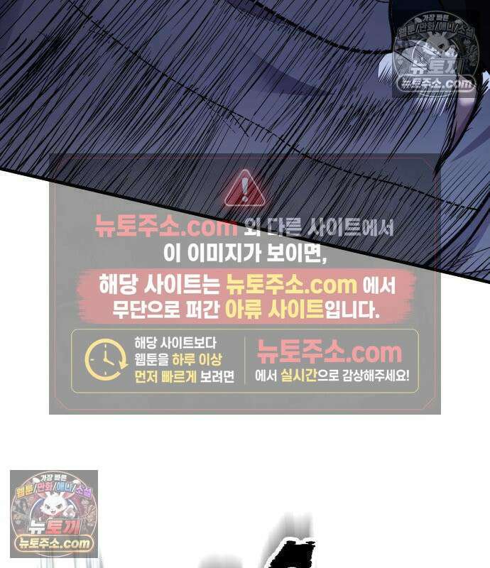 상사폭행 15화 33