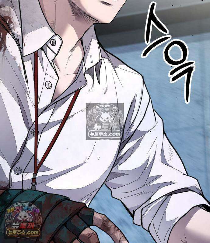 상사폭행 15화 53