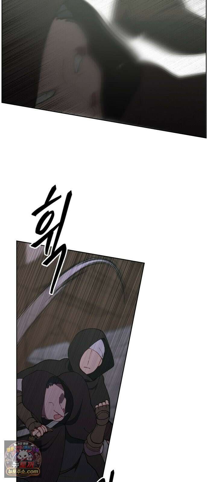어떻게 용사 이름이 아아아아 40． 음유시인 (1) 25