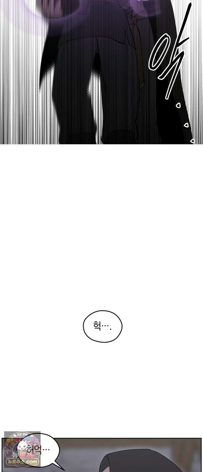 어떻게 용사 이름이 아아아아 40． 음유시인 (1) 30