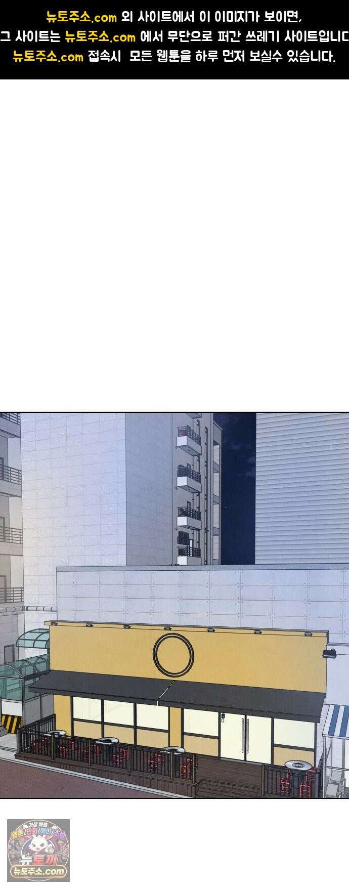 포도가 익기 전에 39화 1