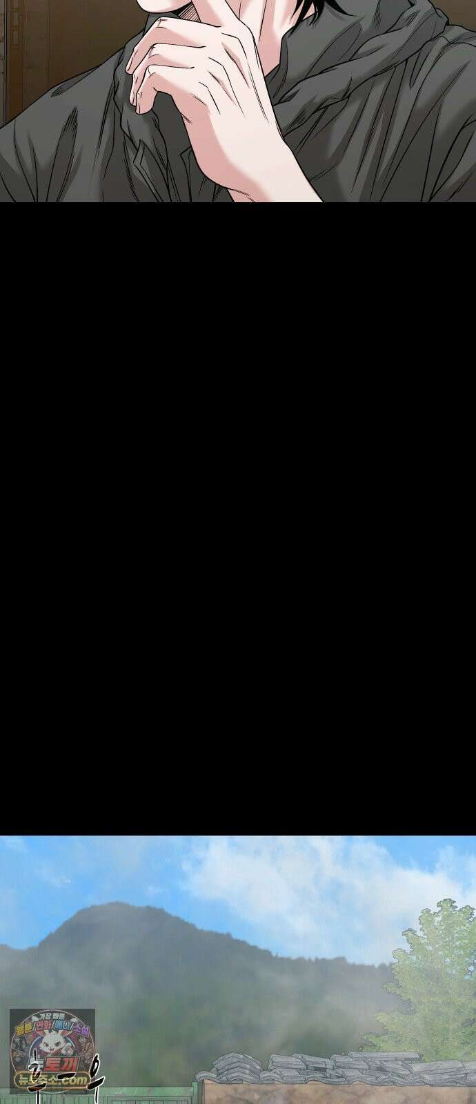 귀촌리 95화_천천히 끓는 물 19