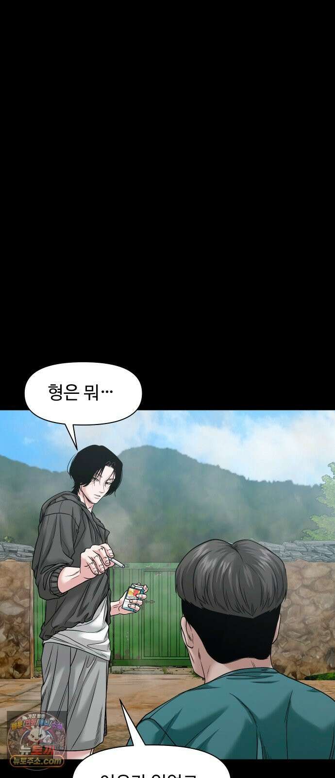귀촌리 95화_천천히 끓는 물 29