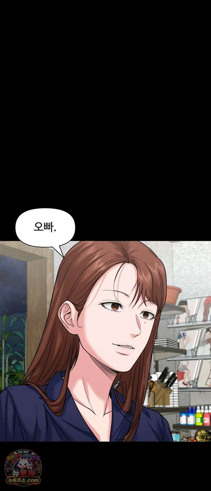 귀촌리 95화_천천히 끓는 물 55