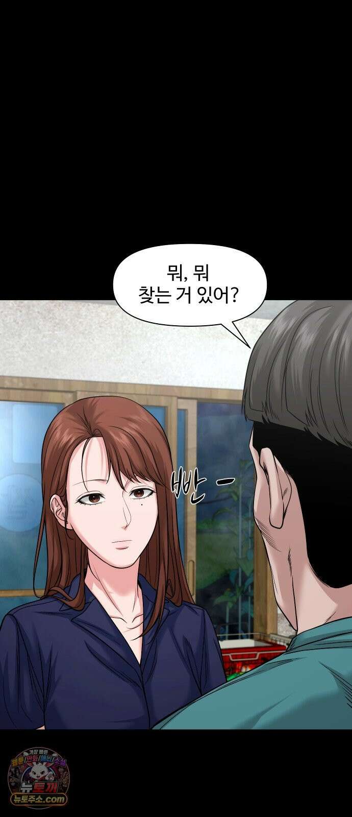 귀촌리 95화_천천히 끓는 물 58