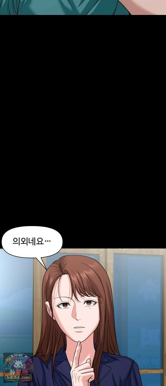 귀촌리 95화_천천히 끓는 물 64