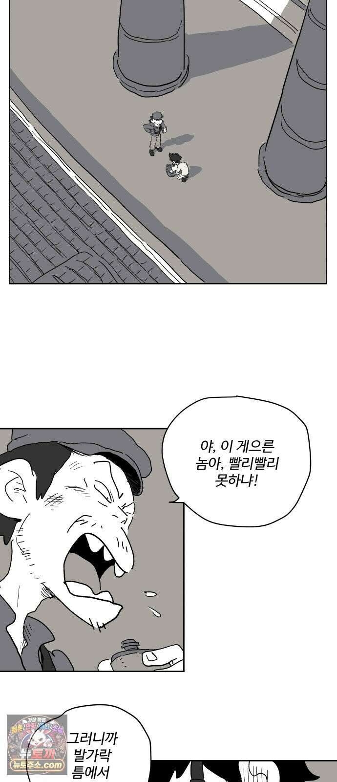 뻐꾸기는 운다 4 3