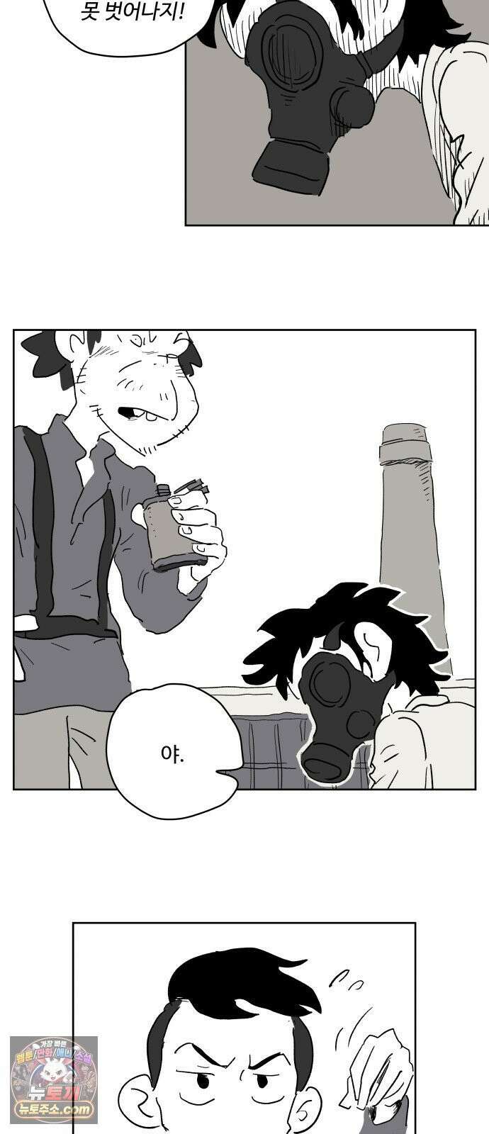 뻐꾸기는 운다 4 4