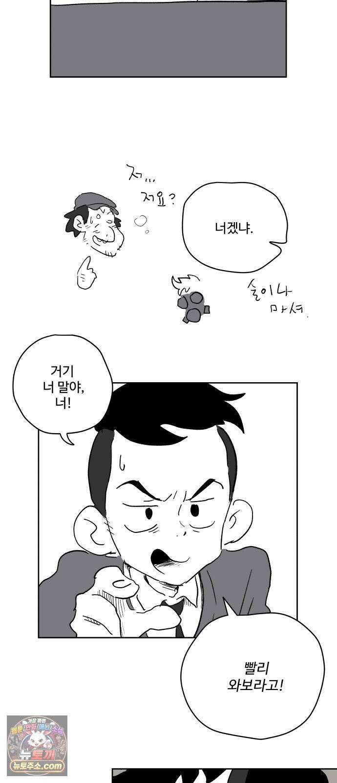 뻐꾸기는 운다 4 5