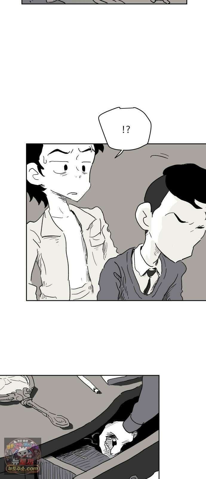 뻐꾸기는 운다 4 17