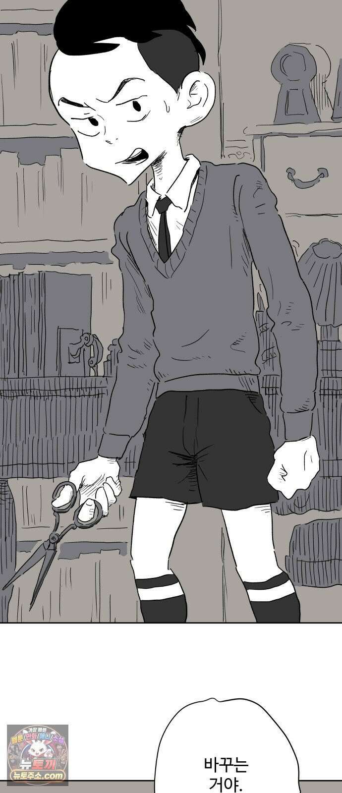 뻐꾸기는 운다 4 19