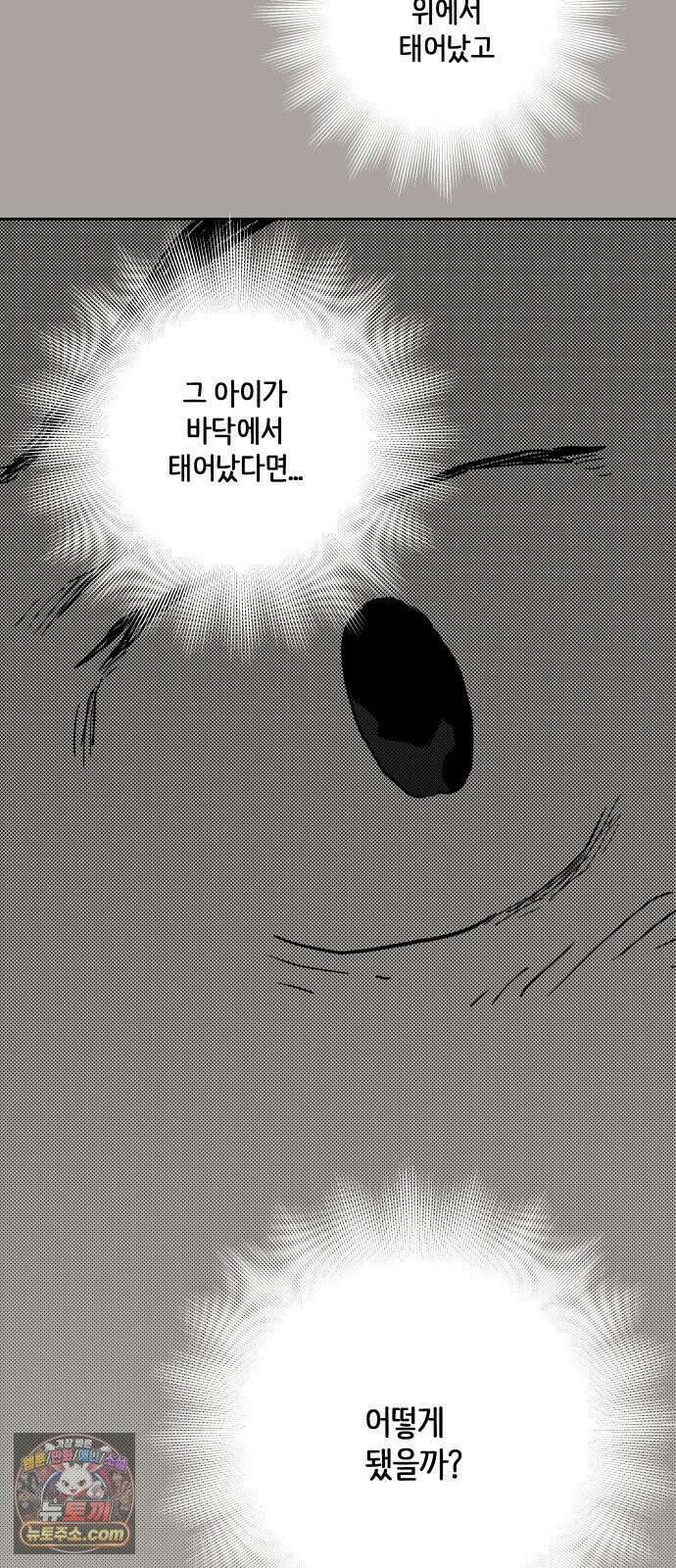 뻐꾸기는 운다 4 28