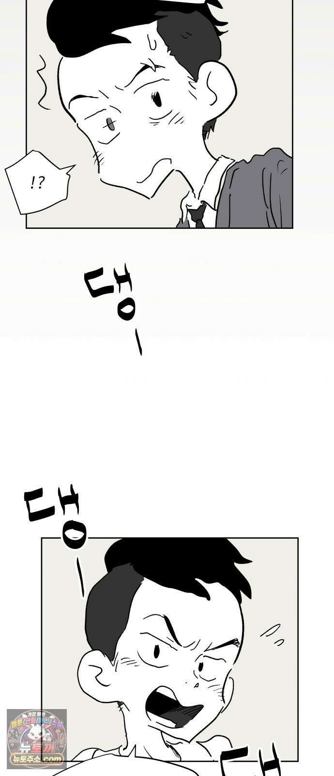뻐꾸기는 운다 4 30