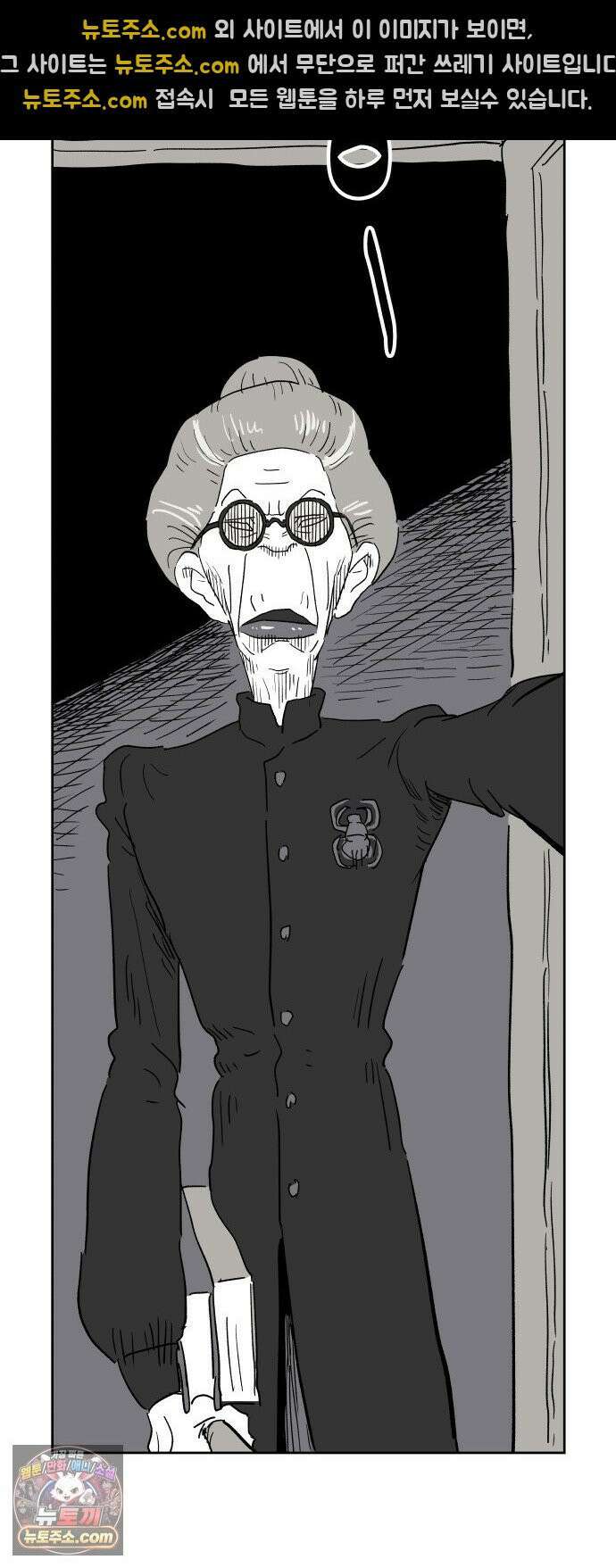 뻐꾸기는 운다 4 32