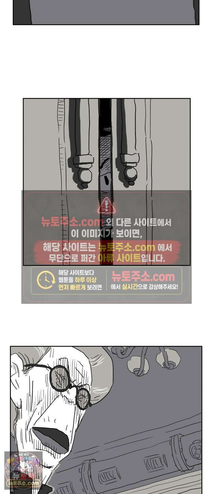 뻐꾸기는 운다 4 36