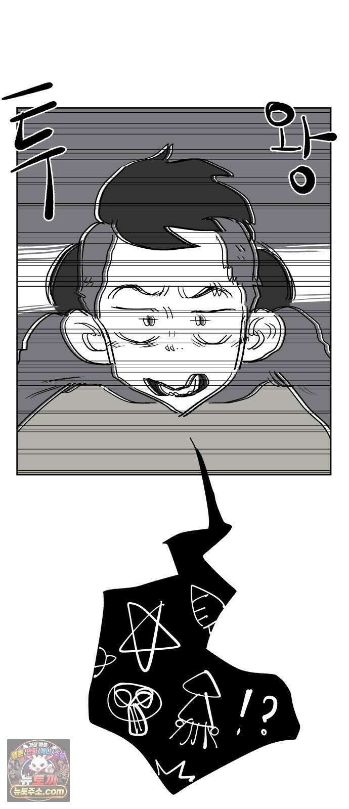 뻐꾸기는 운다 4 44