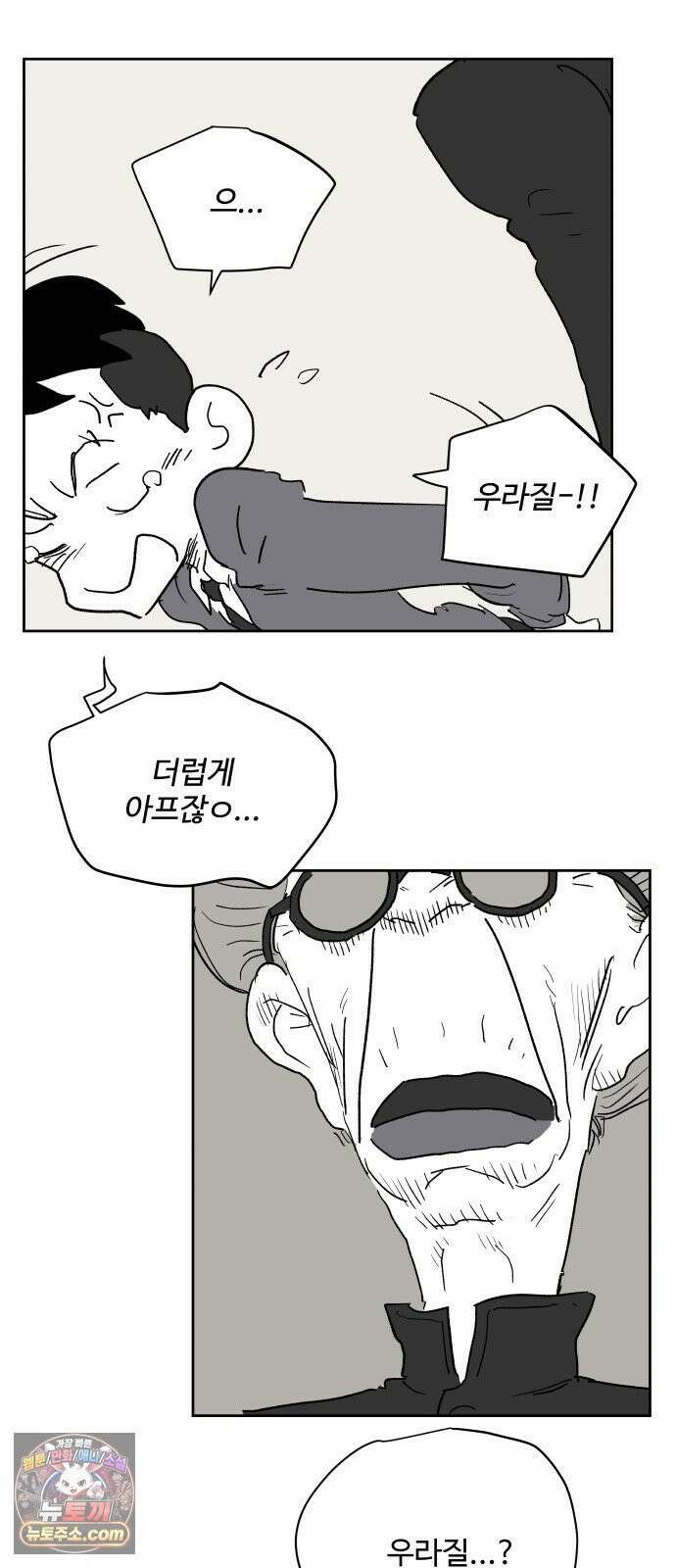 뻐꾸기는 운다 4 45