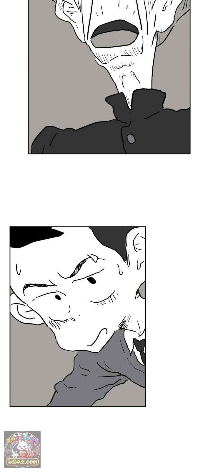 뻐꾸기는 운다 4 48