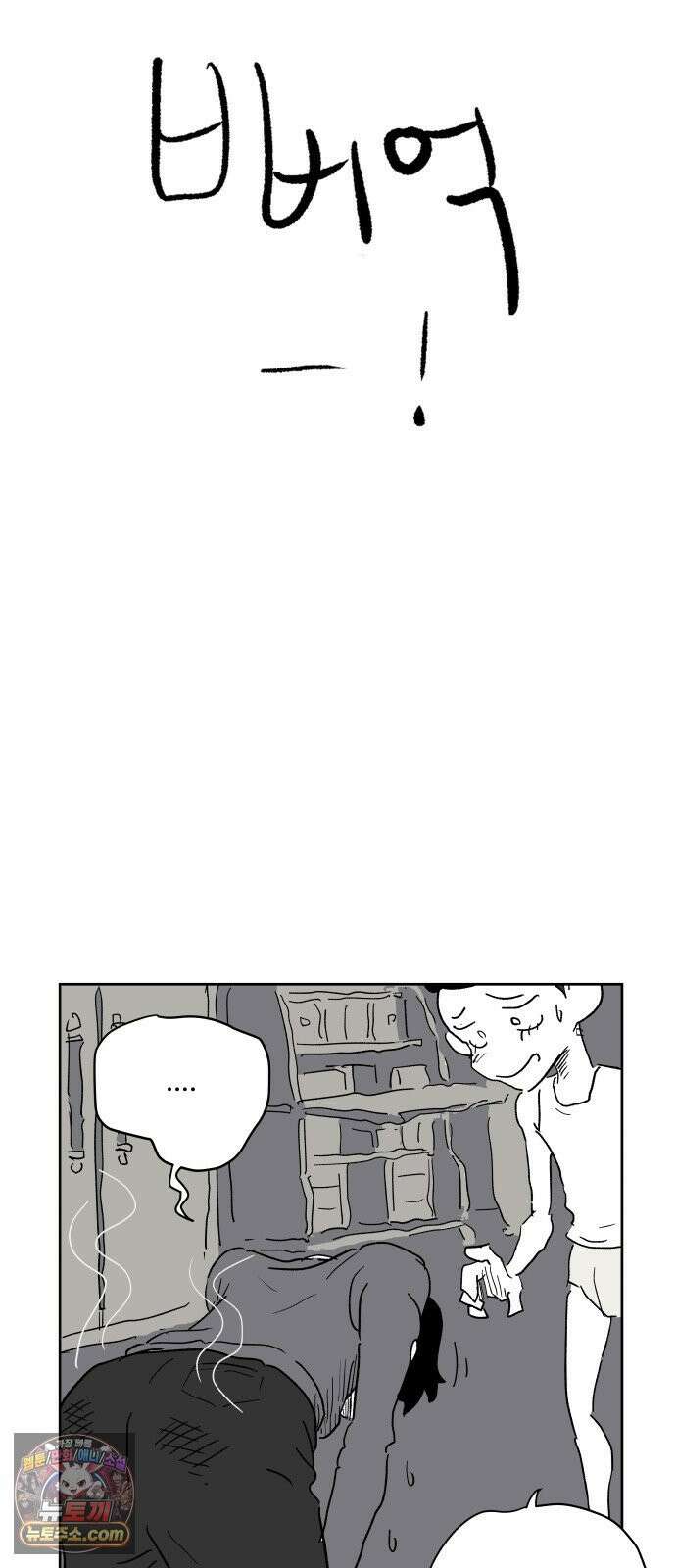 뻐꾸기는 운다 4 50
