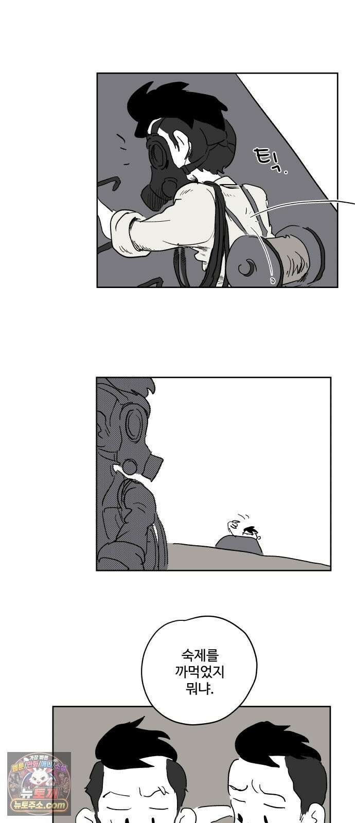 뻐꾸기는 운다 4 55