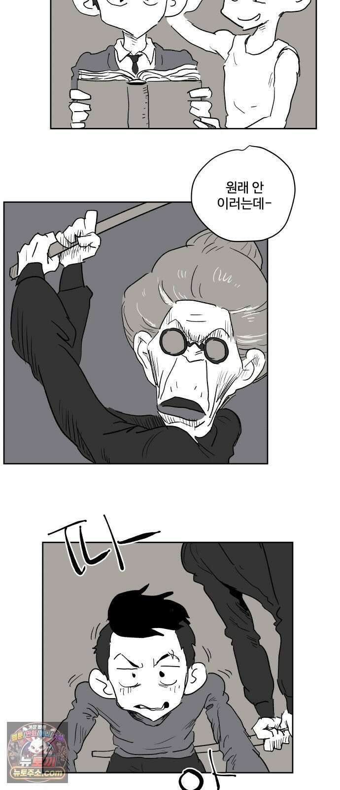 뻐꾸기는 운다 4 56