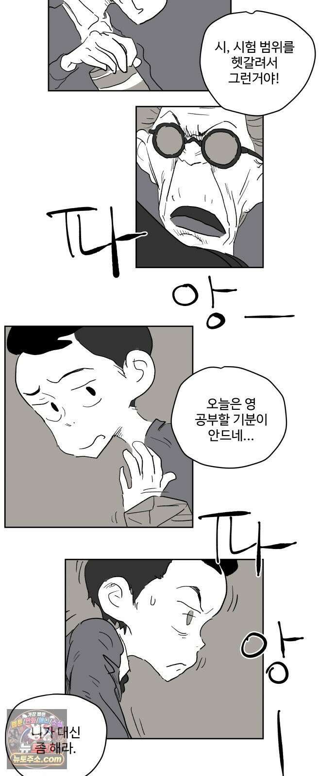 뻐꾸기는 운다 4 58