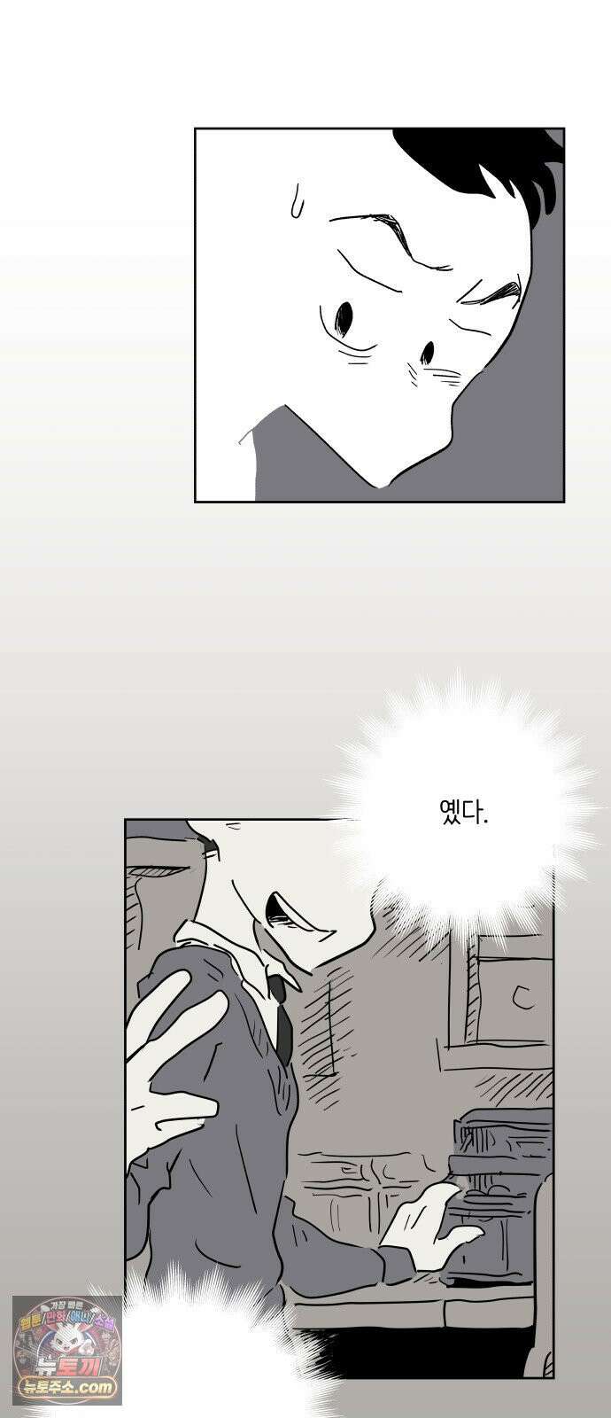 뻐꾸기는 운다 4 60