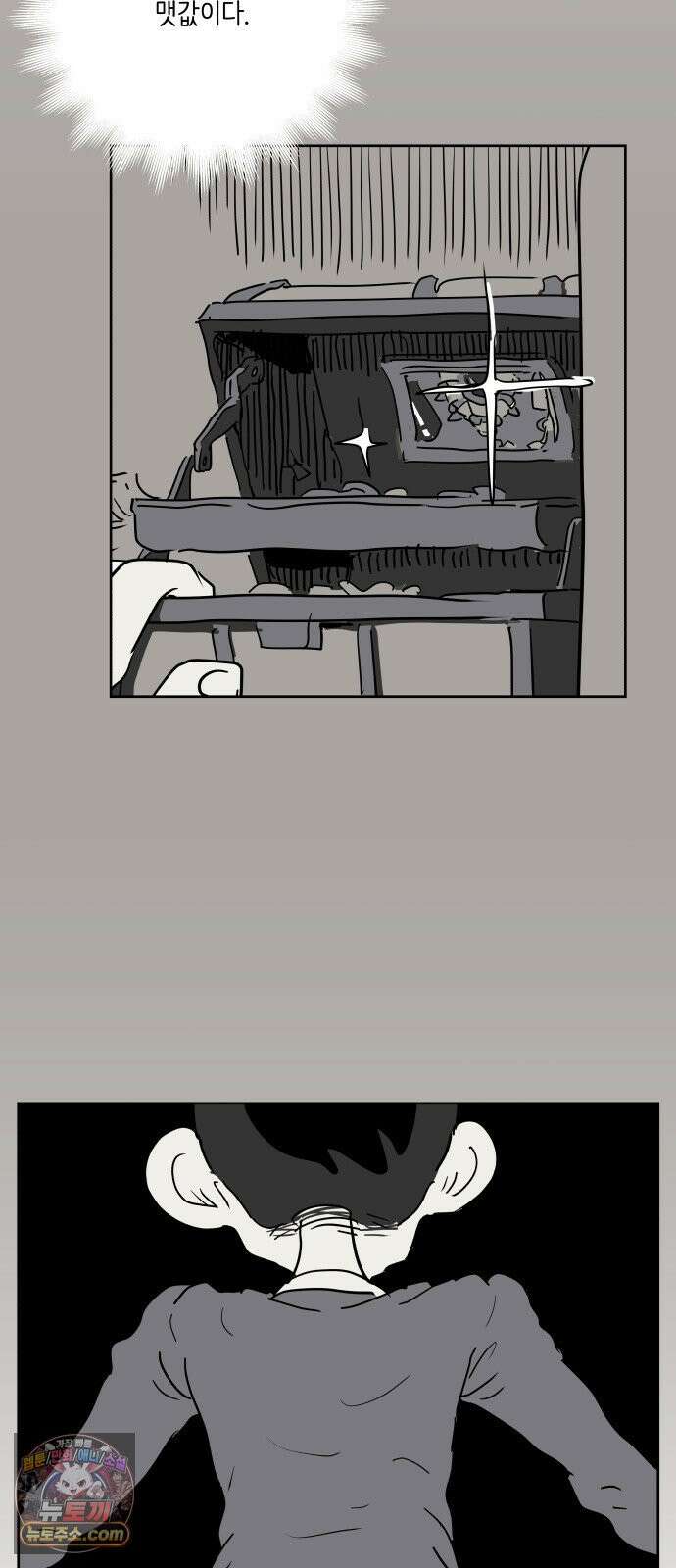 뻐꾸기는 운다 4 61