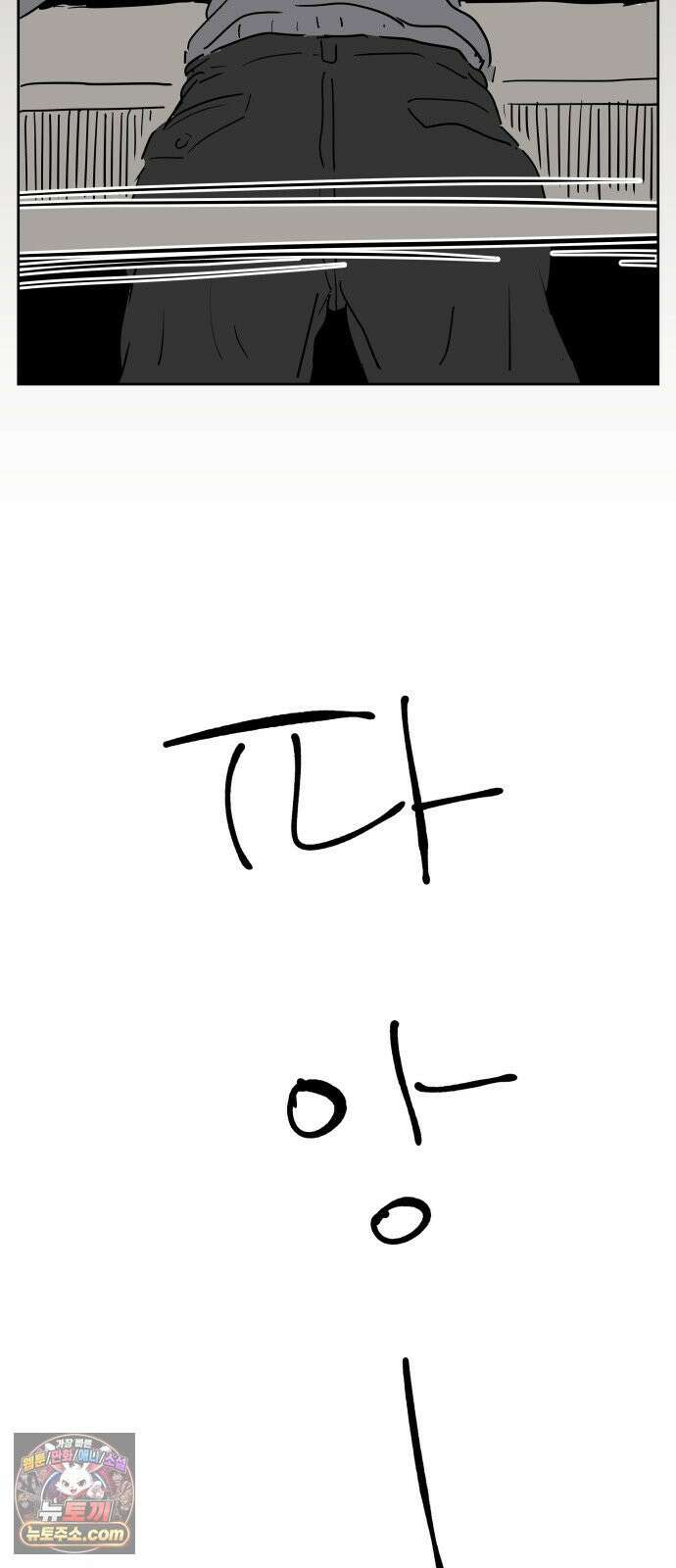 뻐꾸기는 운다 4 62