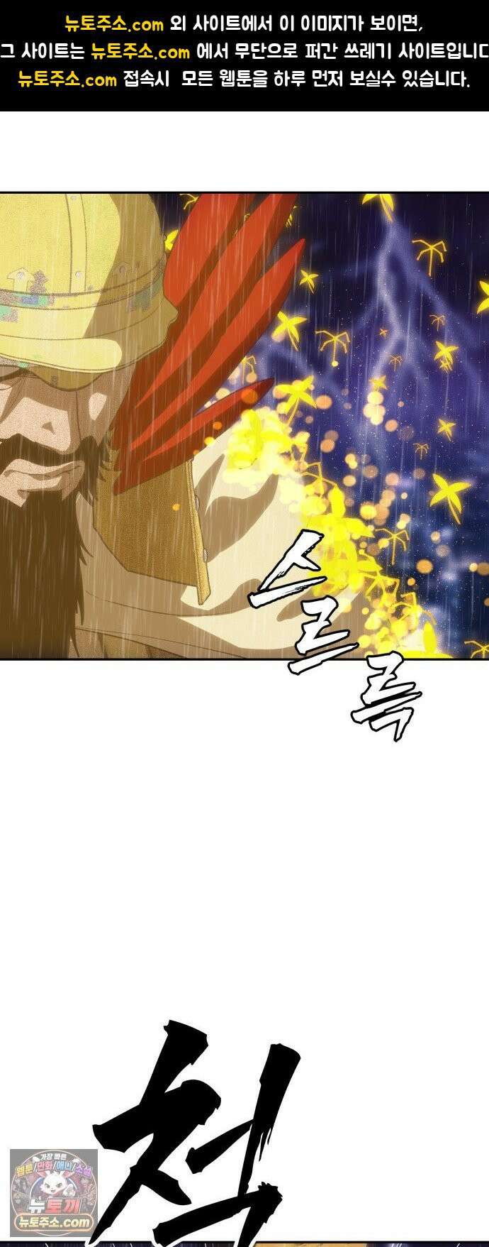 샤MONEY즘 50화 1