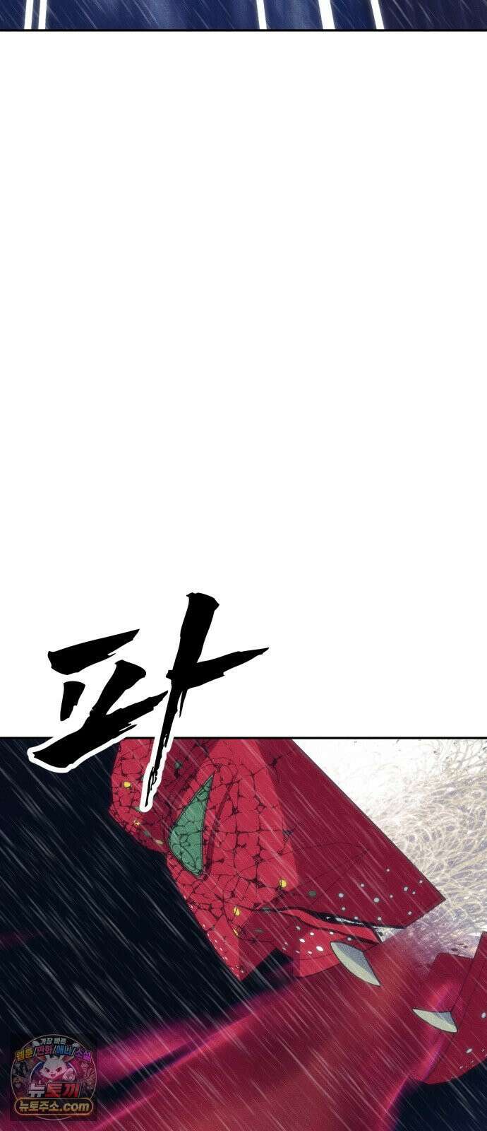 샤MONEY즘 50화 13