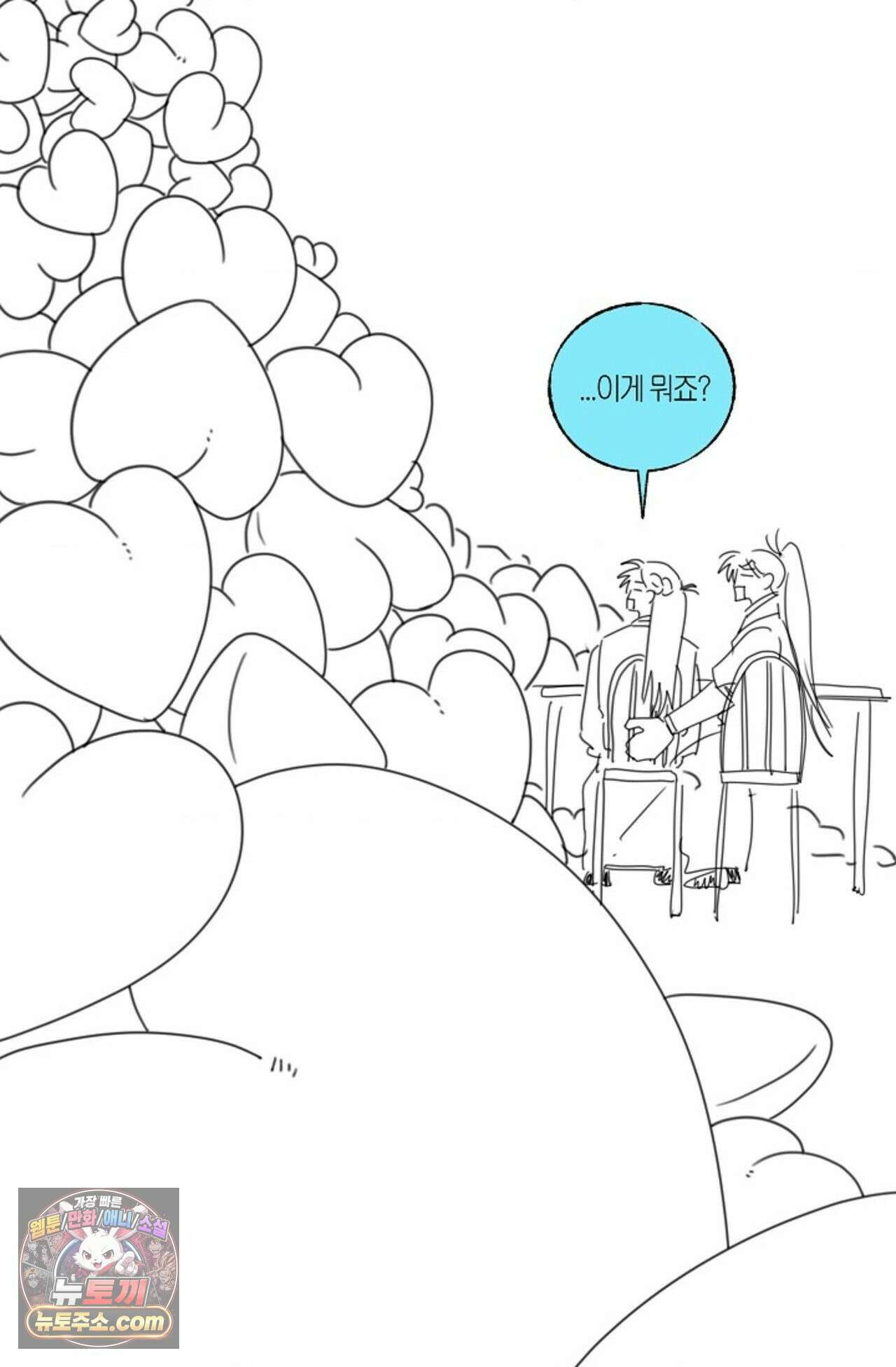 [색귀 단편선] 몽매지간 : 청천관의 밤 에필로그 시즌1 후기 3