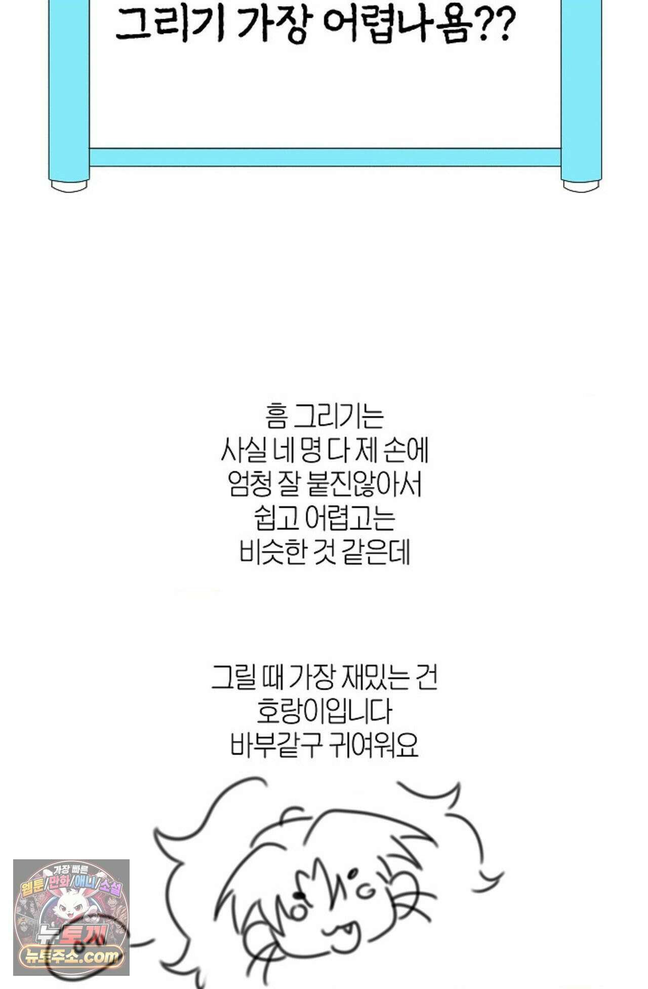 [색귀 단편선] 몽매지간 : 청천관의 밤 에필로그 시즌1 후기 24