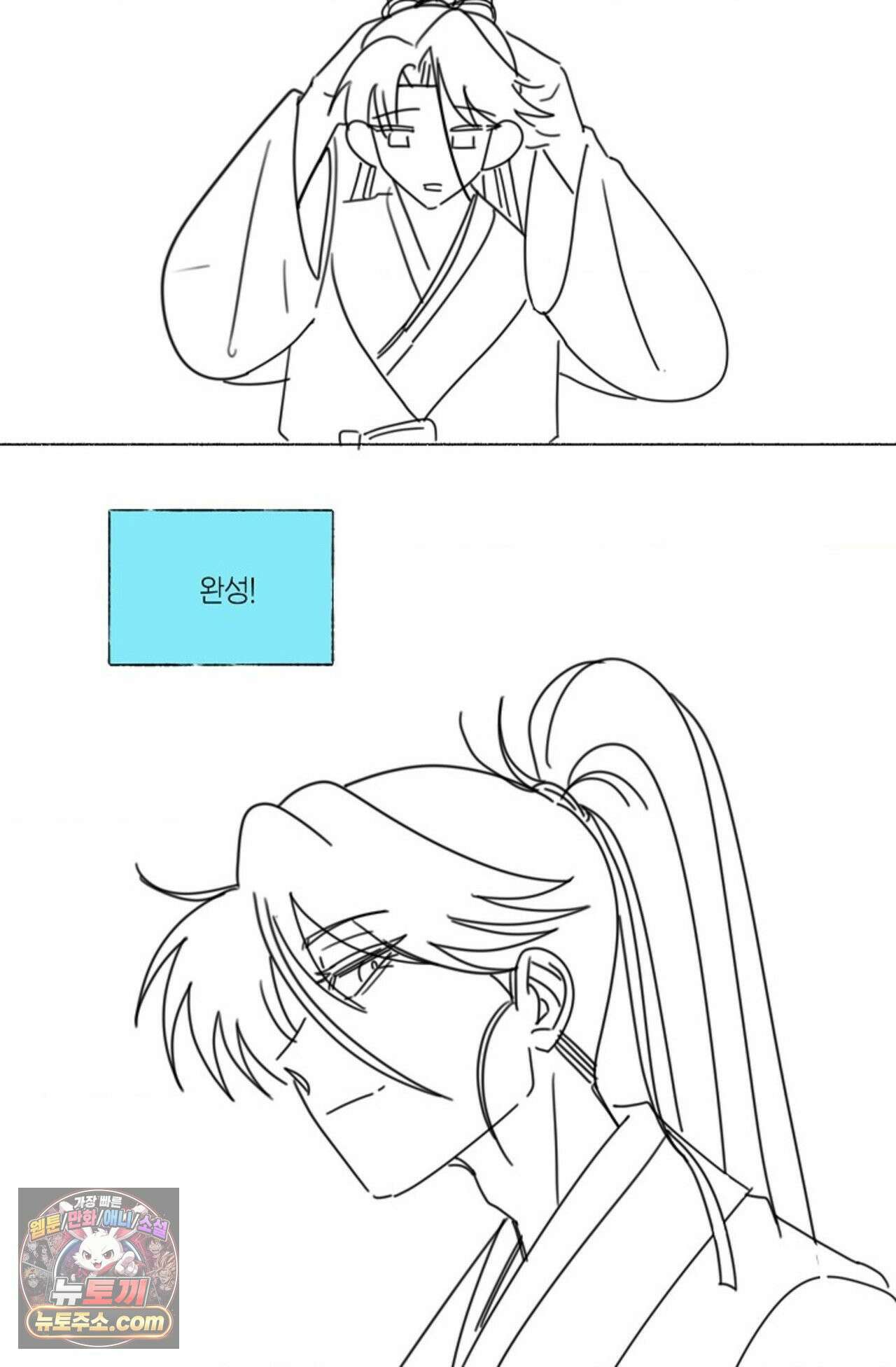 [색귀 단편선] 몽매지간 : 청천관의 밤 에필로그 시즌1 후기 33