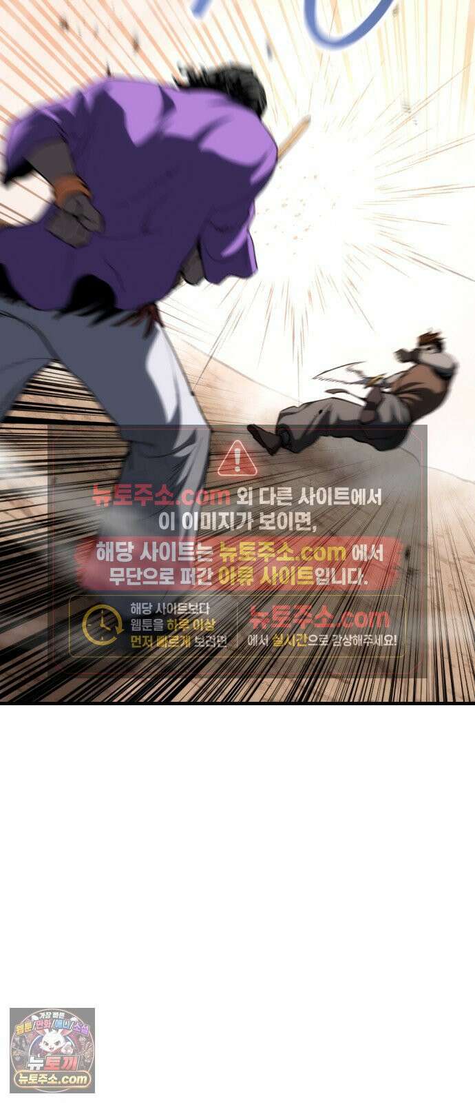 빌 27화 자히르 vs 바르한 11