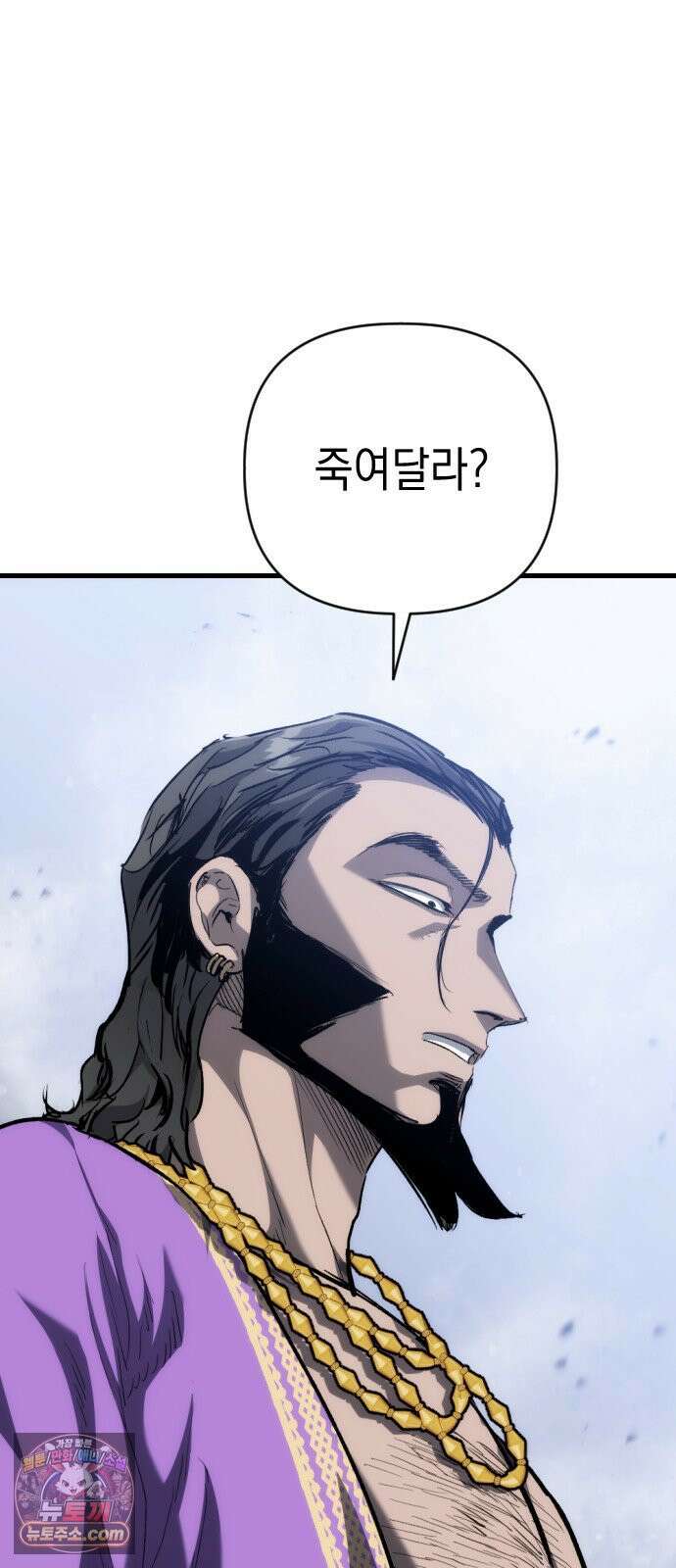빌 27화 자히르 vs 바르한 14
