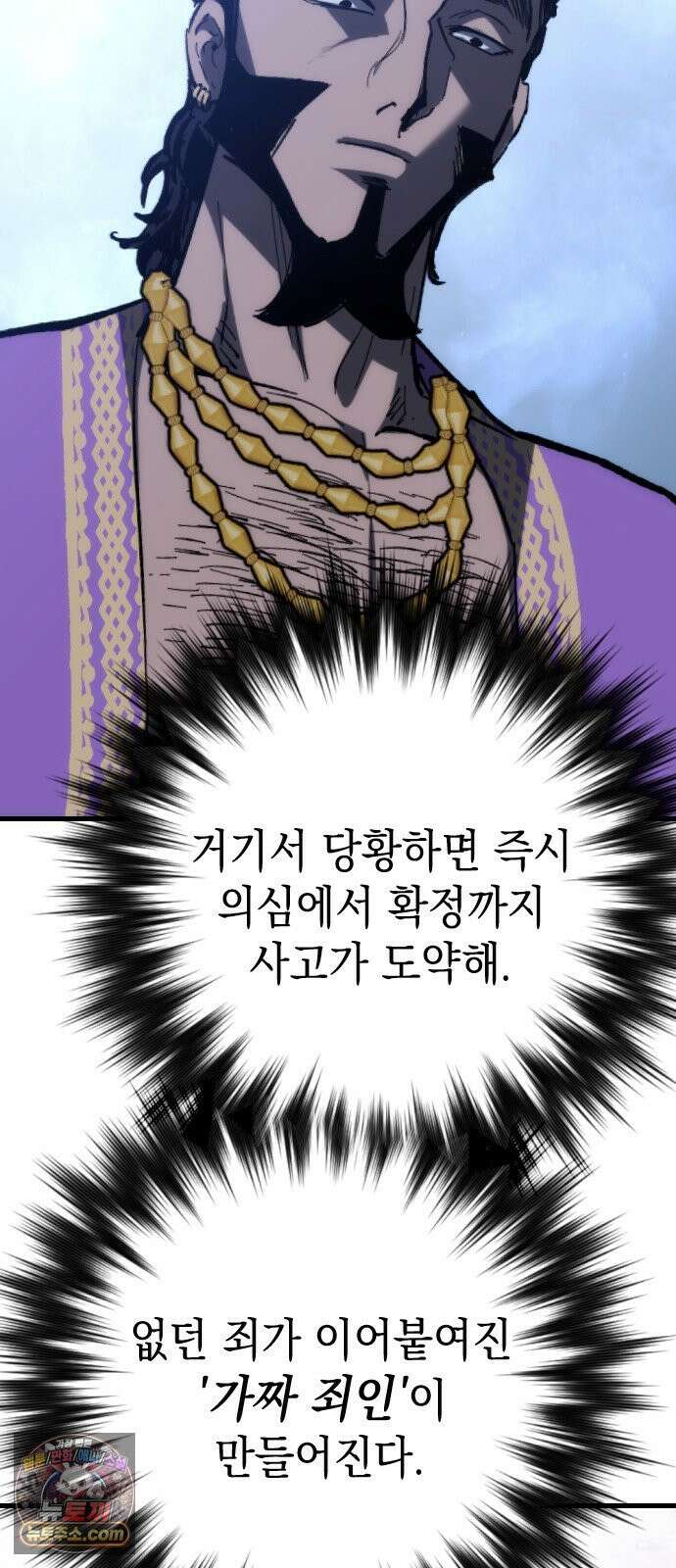 빌 27화 자히르 vs 바르한 34