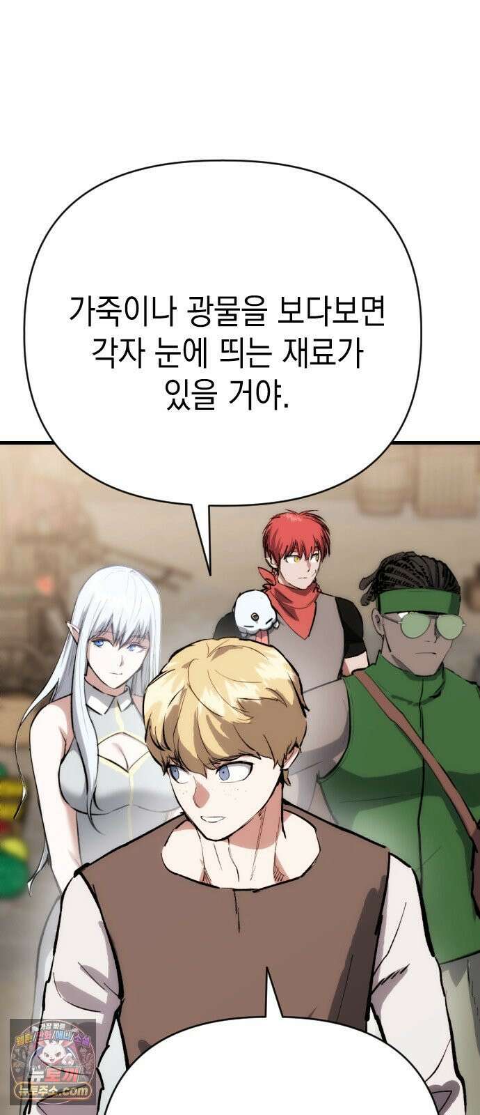 빌 27화 자히르 vs 바르한 101