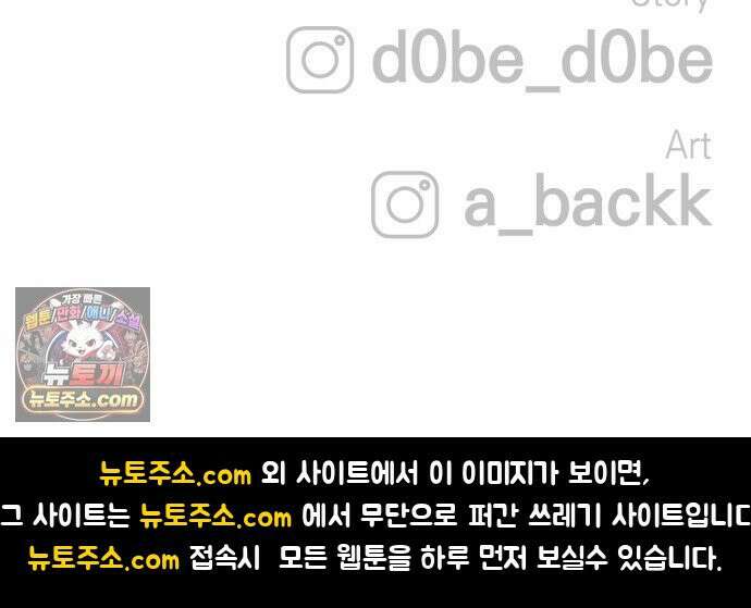 빌 27화 자히르 vs 바르한 109