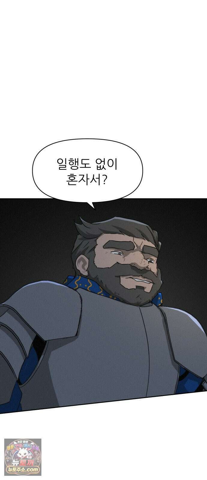 해피 페이스 59화 - 해피의 싸움 3