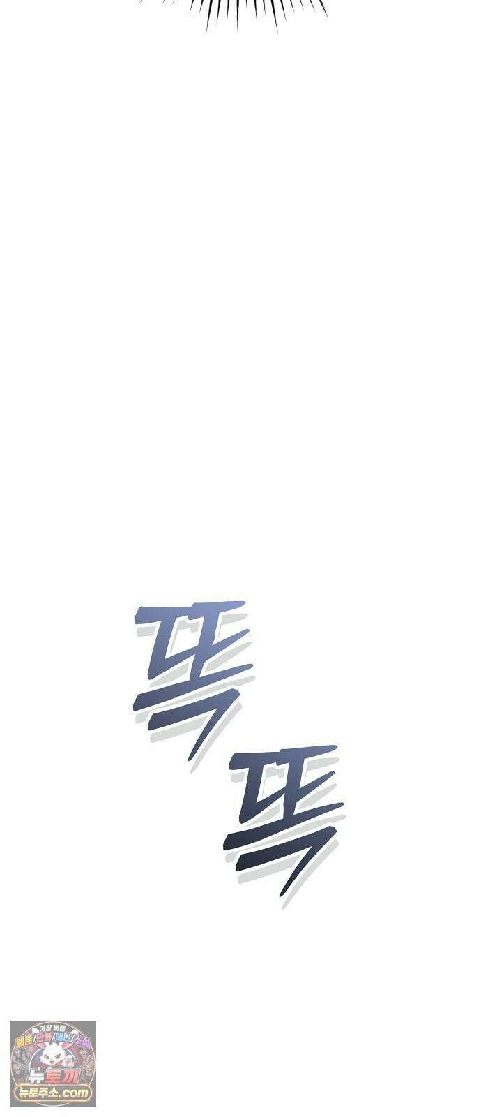 중세 판타지 속 망나니 경비조장 32화 34