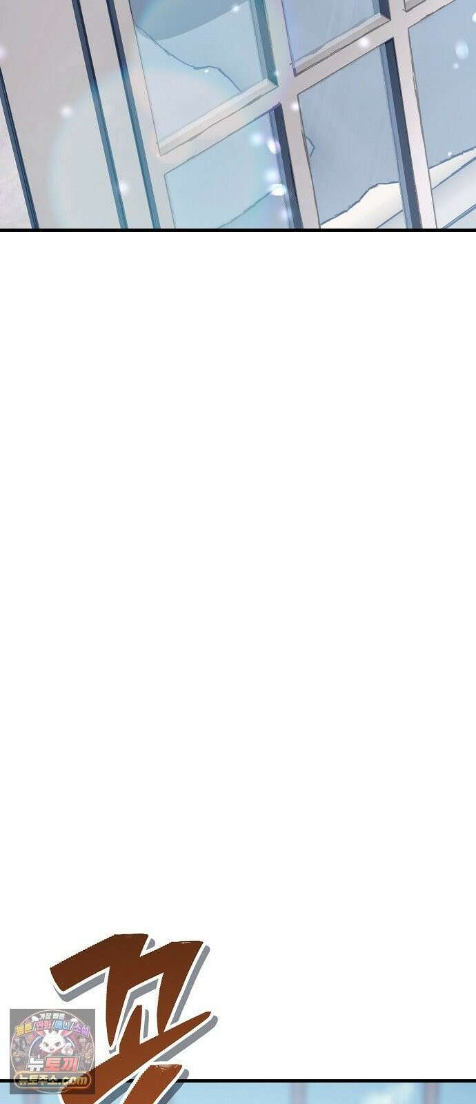 중세 판타지 속 망나니 경비조장 32화 57