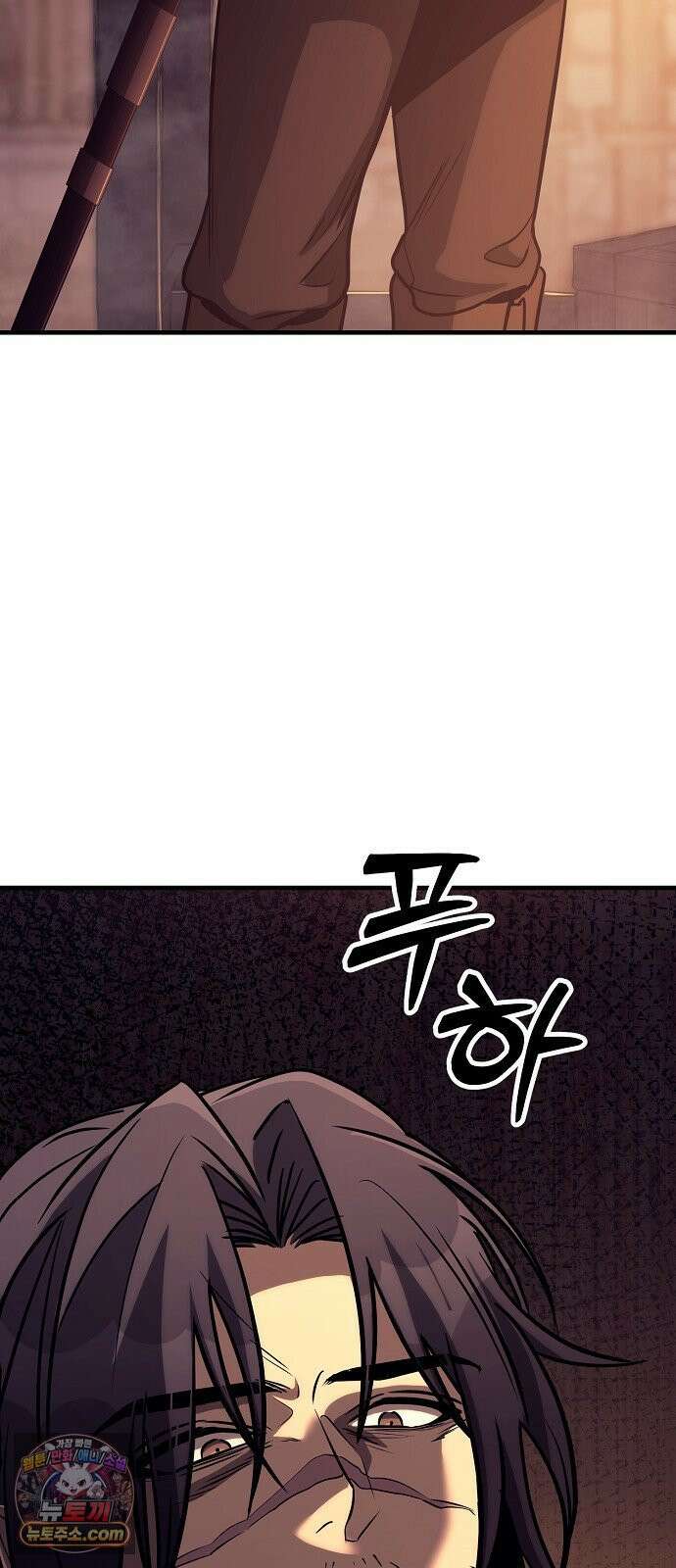 중세 판타지 속 망나니 경비조장 32화 87