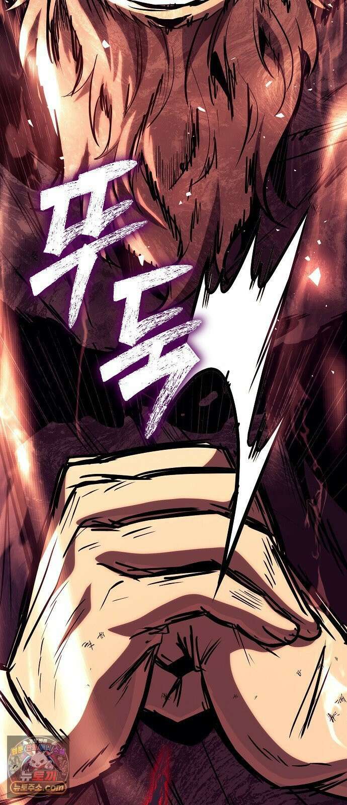중세 판타지 속 망나니 경비조장 32화 118