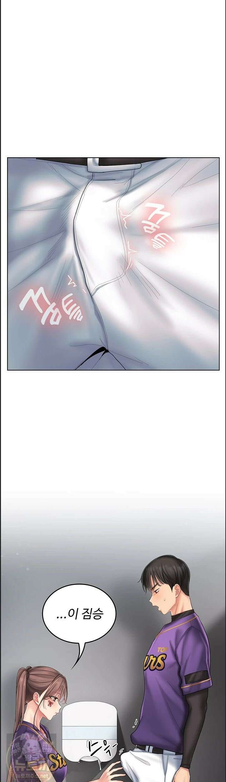 치어 러브! 8화 5